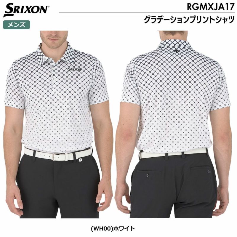 スリクソングラデーションプリントシャツRGMXJA17メンズSRIXON2024春夏モデル日本正規品