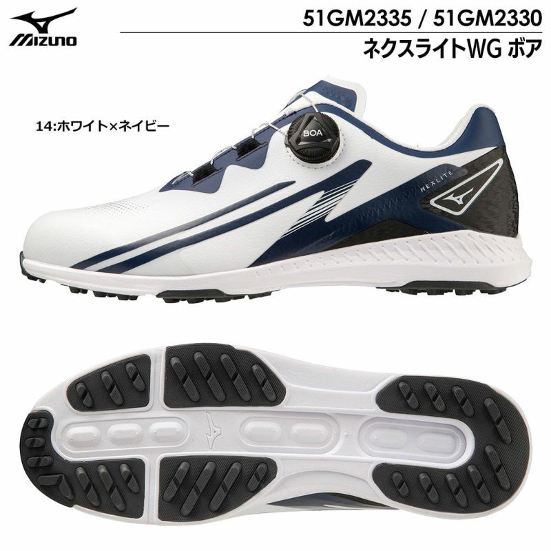 ミズノネクスライトWGボアメンズスパイクレスシューズ51GM233551GM2330mizuno2023年モデル日本正規品