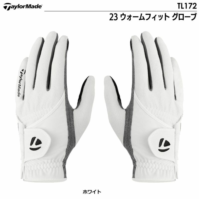 テーラーメイド23ウォームフィットグローブTL172メンズ両手用防寒TaylorMade2023秋冬モデル日本正規品