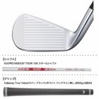 キャロウェイXFORGEDアイアン6本セット(5I-P)メンズ右用N.S.PROMODUS3TOUR105スチールシャフトCallaway日本正規品2024年モデル