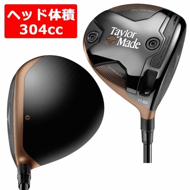 テーラーメイドBRNRMiniDriverCopperミニドライバーメンズ右用304cc43.75inchProForce65装着2024年モデルUSA直輸入品