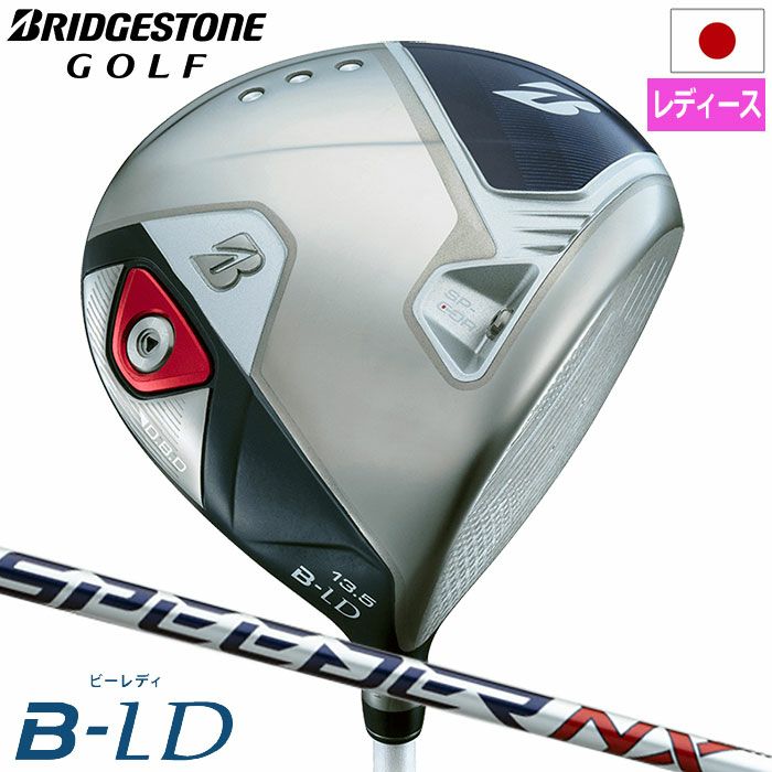 ブリヂストンゴルフ 2024 B-LD ドライバー レディース 右用 SPEEDER NX 