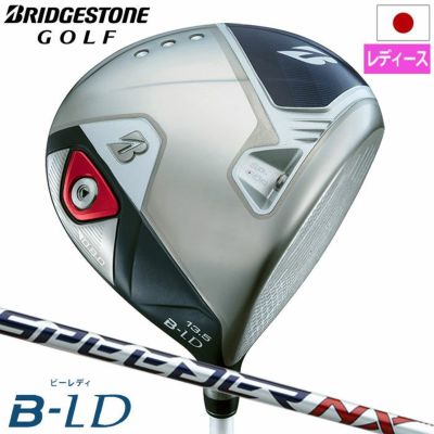 毎日発送】ブリヂストンゴルフ B1ST ドライバー メンズ 右用 SPEEDER