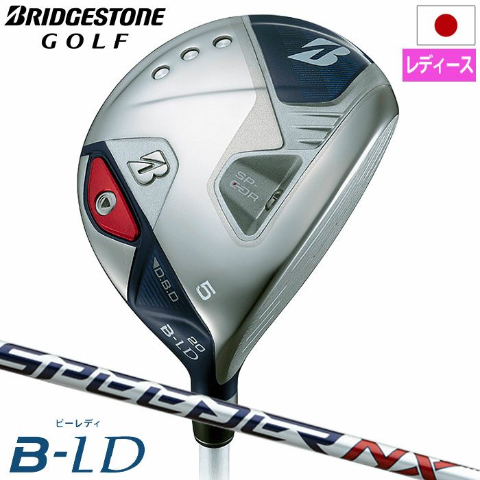 ブリヂストンゴルフ2024B-LDフェアウェイウッドレディース右用SPEEDERNXBS40LDwシャフトBRIDGESTONEGOLF2024年モデル日本正規品