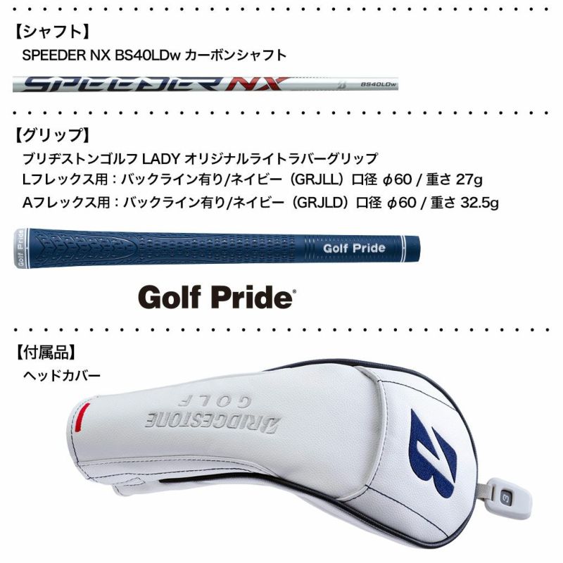 ブリヂストンゴルフ2024B-LDフェアウェイウッドレディース右用SPEEDERNXBS40LDwシャフトBRIDGESTONEGOLF2024年モデル日本正規品