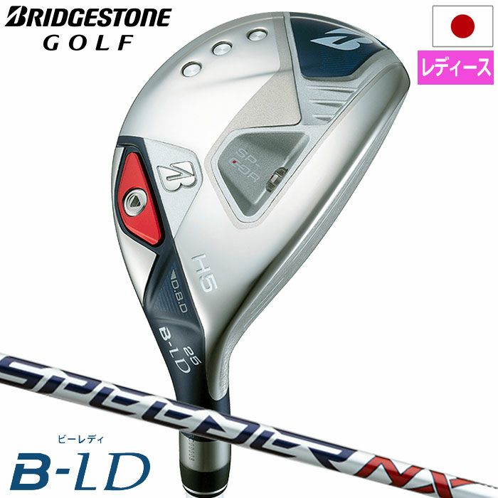 ブリヂストンゴルフ2024BｰLDユーティリティレディース右用SPEEDERNXBS40LDhシャフトBRIDGESTONEGOLF2024年モデル日本正規品