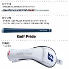 ブリヂストンゴルフ2024BｰLDユーティリティレディース右用SPEEDERNXBS40LDhシャフトBRIDGESTONEGOLF2024年モデル日本正規品