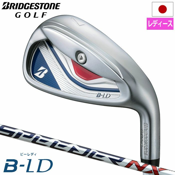 ブリヂストンゴルフ2024BｰLDアイアン5本セット(#7-9,PW,SW)レディース右用SPEEDERNXBS40LDiシャフトBRIDGESTONEGOLF2024年モデル日本正規品