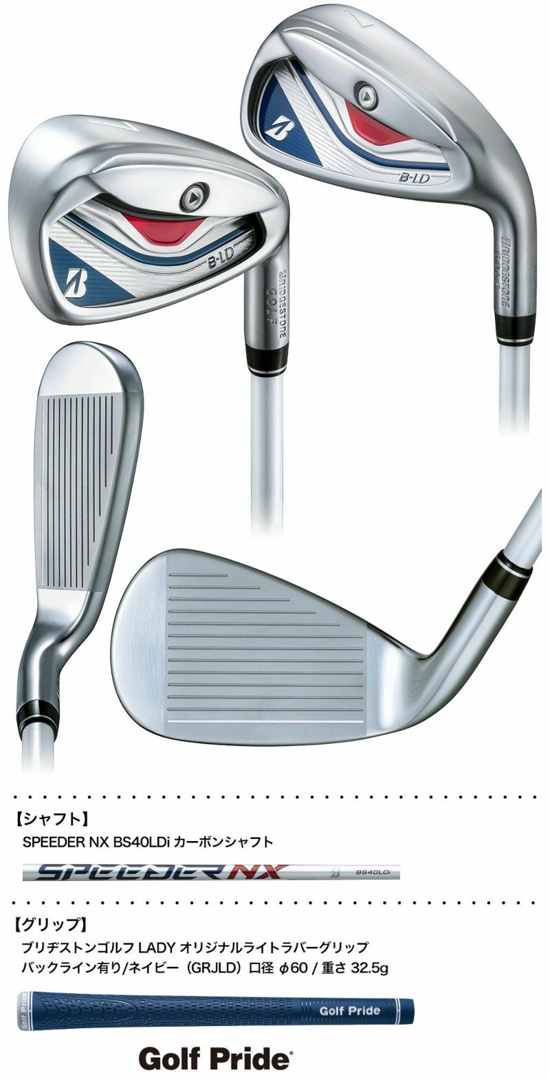 ブリヂストンゴルフ2024BｰLDアイアン5本セット(#7-9,PW,SW)レディース右用SPEEDERNXBS40LDiシャフトBRIDGESTONEGOLF2024年モデル日本正規品