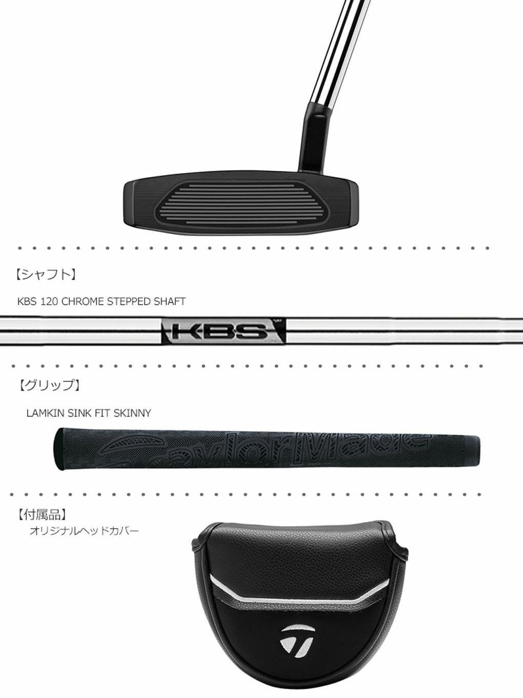 テーラーメイド 2024 TP Black Palisades ShortSlant パター 左用