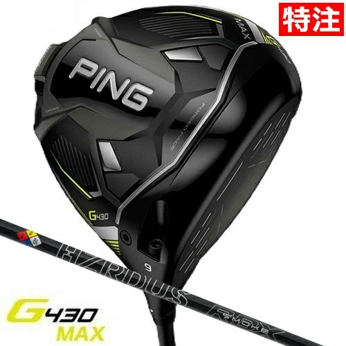 PING G430max 10.5度 ventus black 5x - クラブ