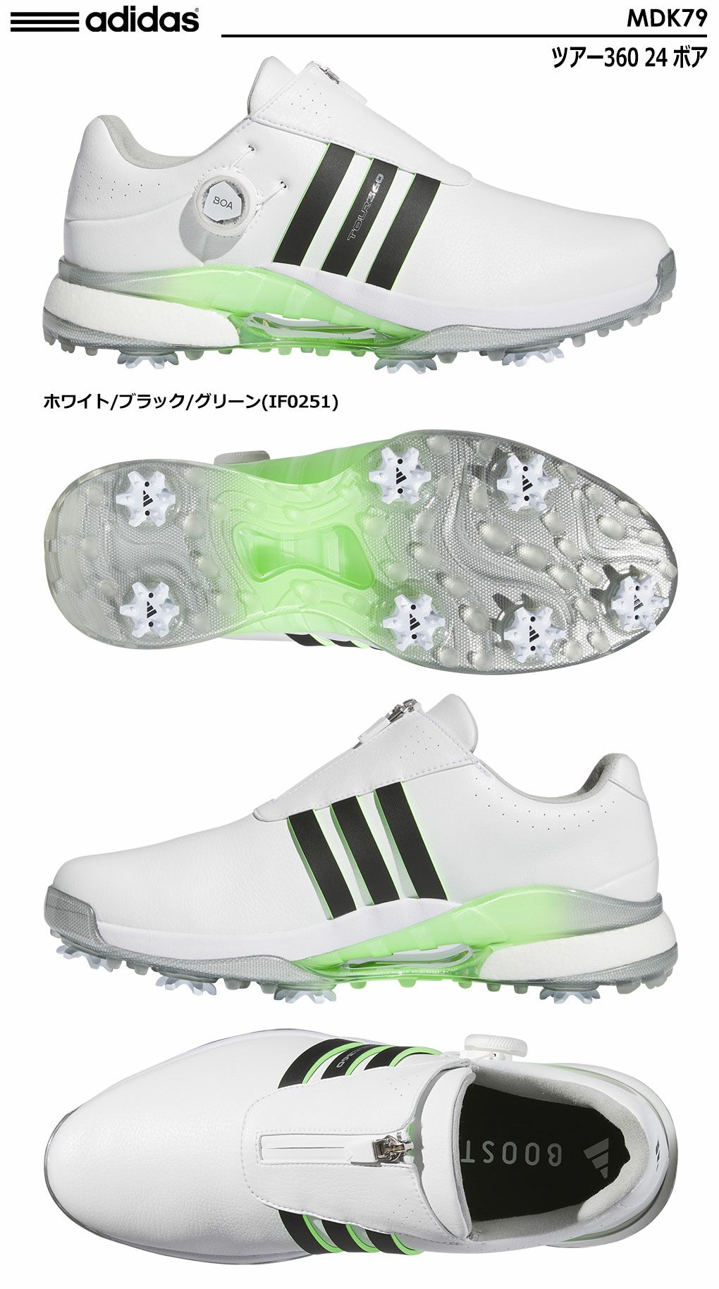 アディダスツアー36024ボアスパイクシューズMDK79メンズadidas2024年モデル日本正規品