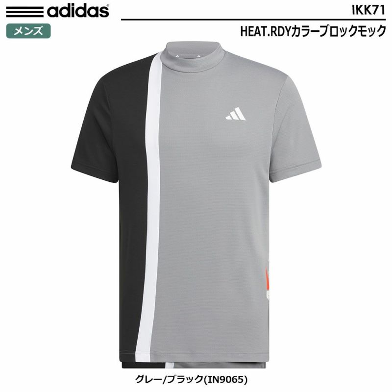 アディダスHEAT.RDYカラーブロックモックIKK71メンズadidas2024春夏モデル日本正規品