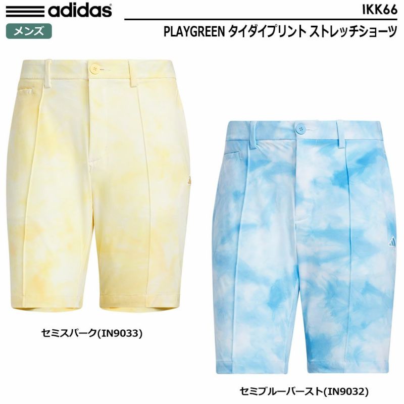 アディダスPLAYGREENタイダイプリントストレッチショーツIKK66メンズadidas2024春夏モデル日本正規品