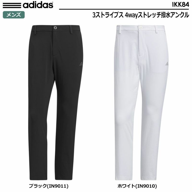 アディダス3ストライプス4wayストレッチ撥水アンクルIKK84メンズadidas2024春夏モデル日本正規品