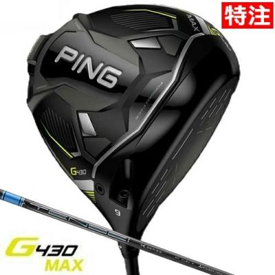 毎日発送】ピン G430 MAX ドライバー メンズ 右用 PING TOUR 2.0