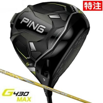 ピン PING G430 MAX フェアウェイウッド メンズ TOUR 2.0 BLACK メーカー保証 2022年11月発売 日本正規品 日本モデル  ゴルフ ゴルフクラブ 右用 右打ち 右利き ピンツアー2.0 | ジーパーズ公式オンラインショップ（JYPER'S）