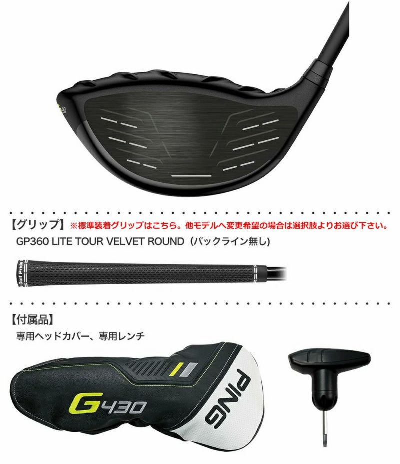 メーカー特注クラブ PING G430 MAX ドライバー フジクラ VENTUS BLACK ...