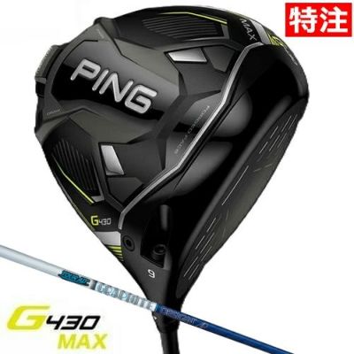 毎日発送】ピン G430 LST ドライバー メンズ 右用 PING TOUR 2.0 ...