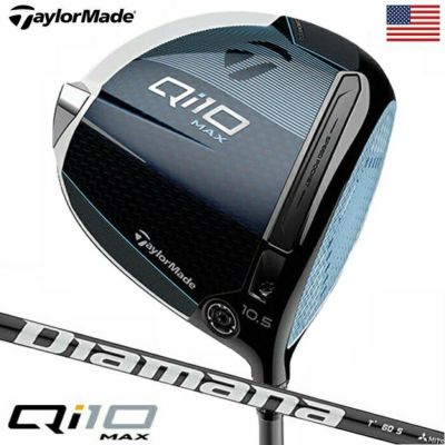 テーラーメイド Qi10 LS ドライバー メンズ 右用 TENSEI AV LIMITED BLUE カーボン TaylorMade  2024年モデル USA直輸入品 | ジーパーズ公式オンラインショップ（JYPER'S）