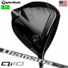 限定モデル】テーラーメイド Qi10 Designer Series Driver