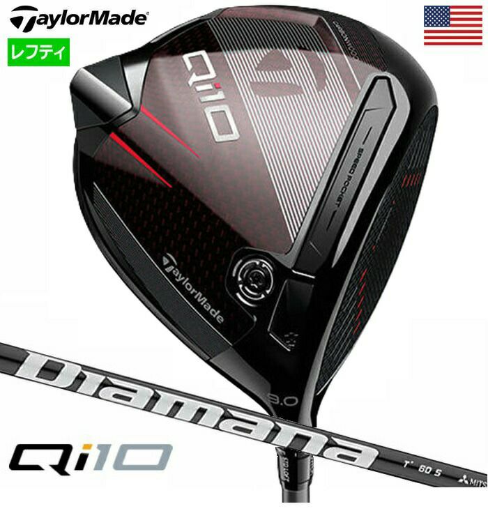 限定モデル】テーラーメイド Qi10 Designer Series Driver ドライバー 