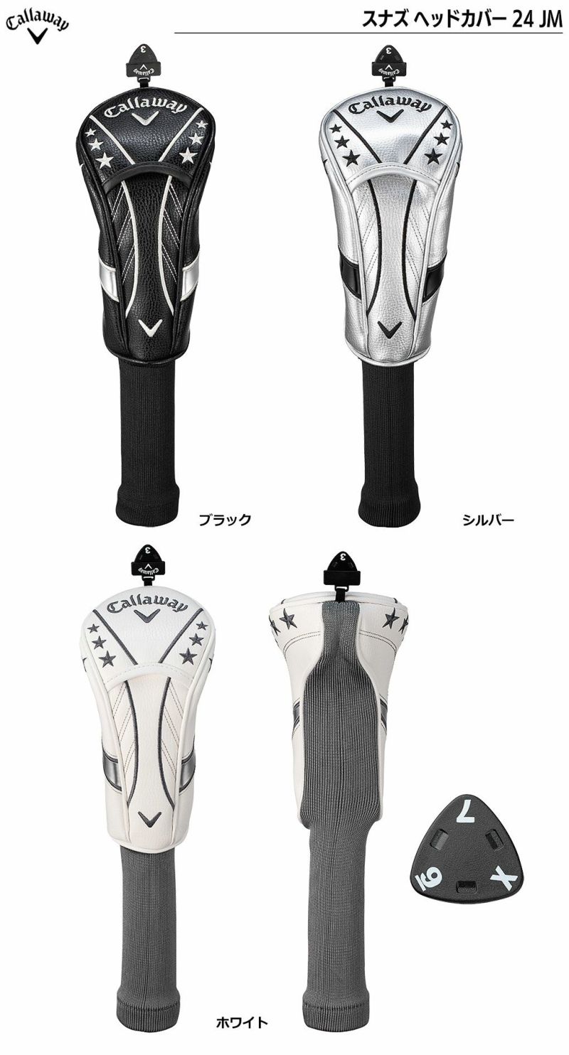 キャロウェイスナズヘッドカバー24JMフェアウェイウッド用Callaway2024年モデル日本正規品