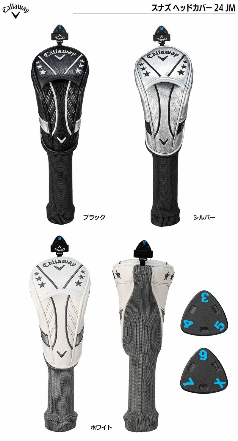 キャロウェイスナズヘッドカバー24JMユーティリティ用Callaway2024年モデル日本正規品