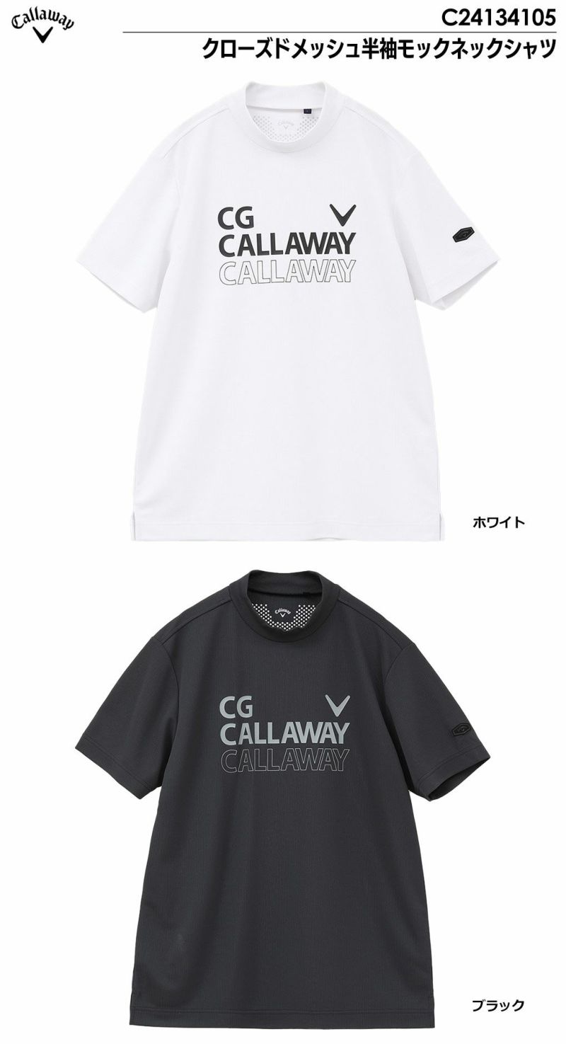 キャロウェイクローズドメッシュ半袖モックネックシャツC24134105メンズCallaway2024春夏モデル日本正規品
