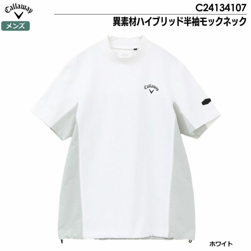 キャロウェイ異素材ハイブリッド半袖モックネックC24134107メンズCallaway2024春夏モデル日本正規品