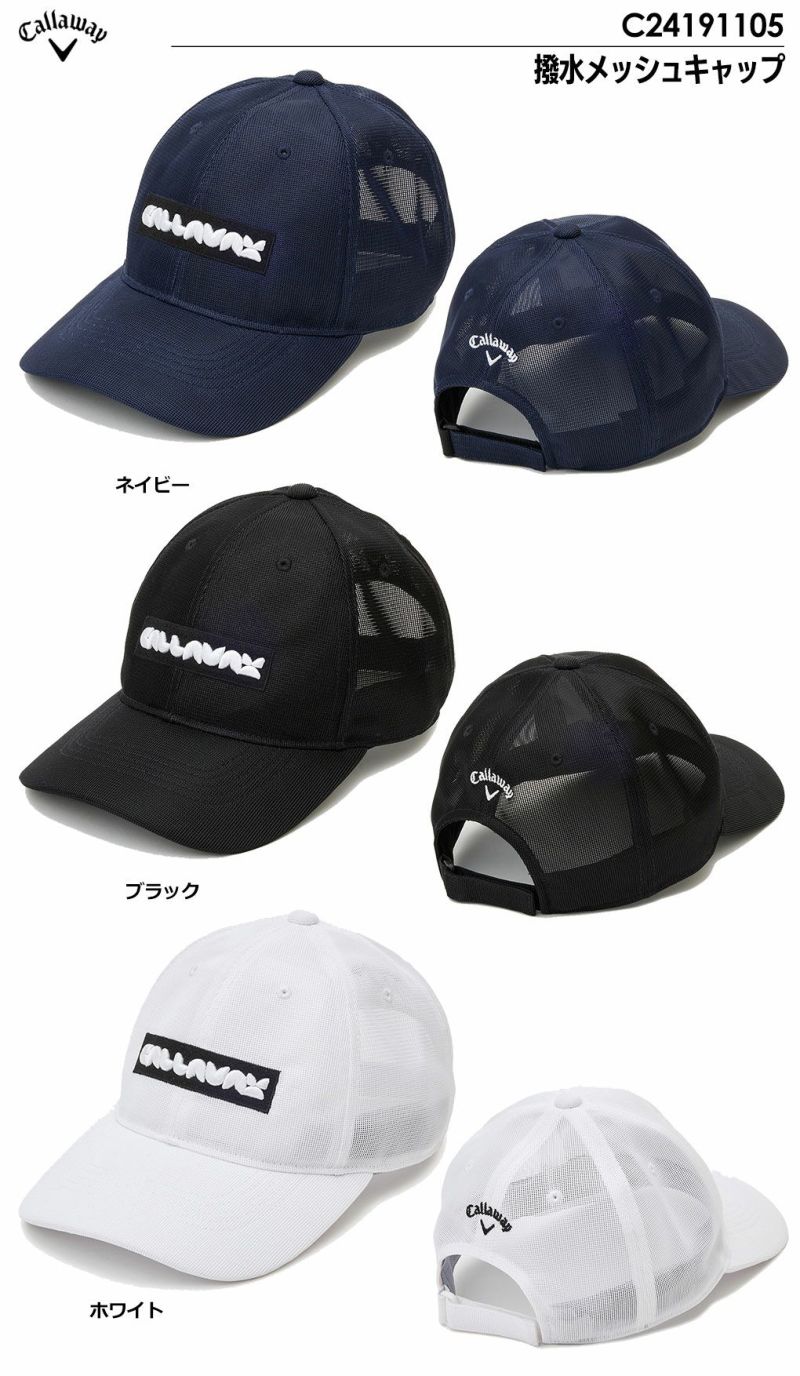 キャロウェイ撥水メッシュキャップC24191105メンズCallaway2024春夏モデル日本正規品