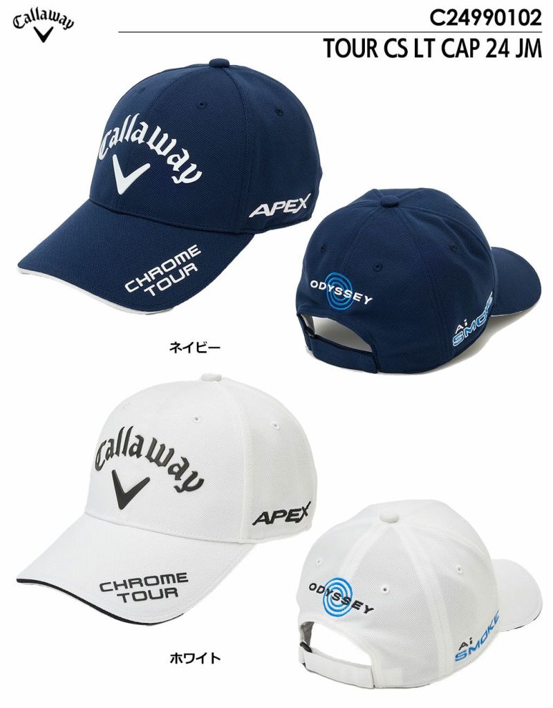 キャロウェイTOURCSLTCAP24JMC24990102メンズCallaway2024春夏モデル日本正規品