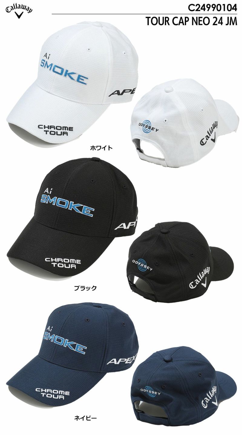 キャロウェイTOURCAPNEO24JMC24990104メンズCallaway2024春夏モデル日本正規品