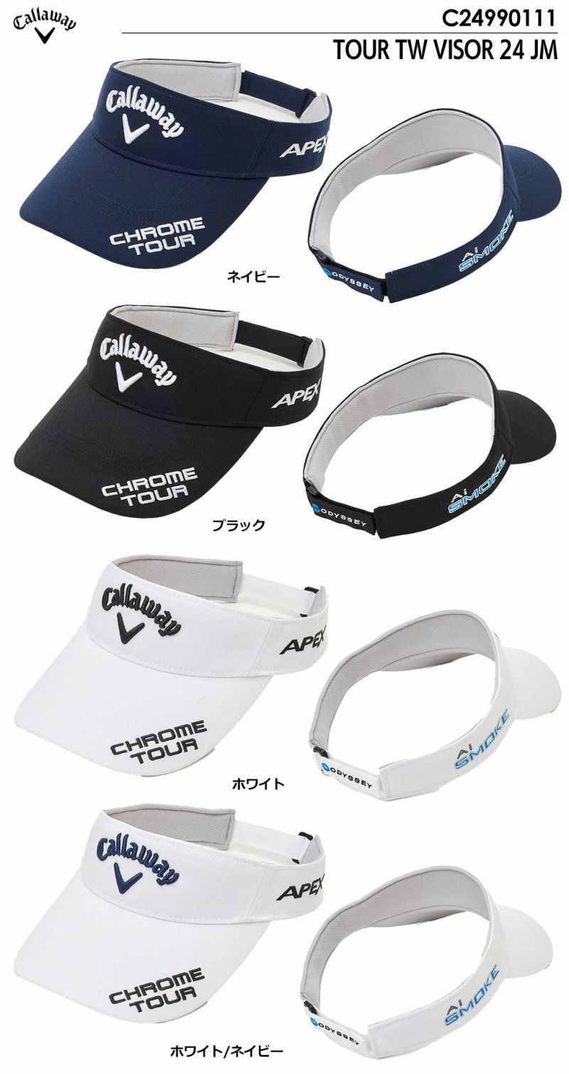 キャロウェイTOURTWVISOR24JMC24990111メンズCallaway2024春夏モデル日本正規品