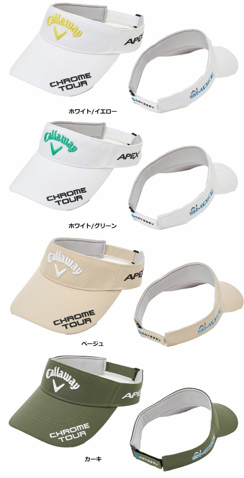 キャロウェイTOURTWVISOR24JMC24990111メンズCallaway2024春夏モデル日本正規品