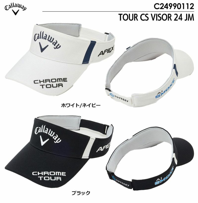 キャロウェイTOURCSVISOR24JMC24990112メンズCallaway2024春夏モデル日本正規品