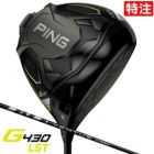 メーカー特注クラブ PING G430 LST ドライバー フジクラ VENTUS BLUE ...