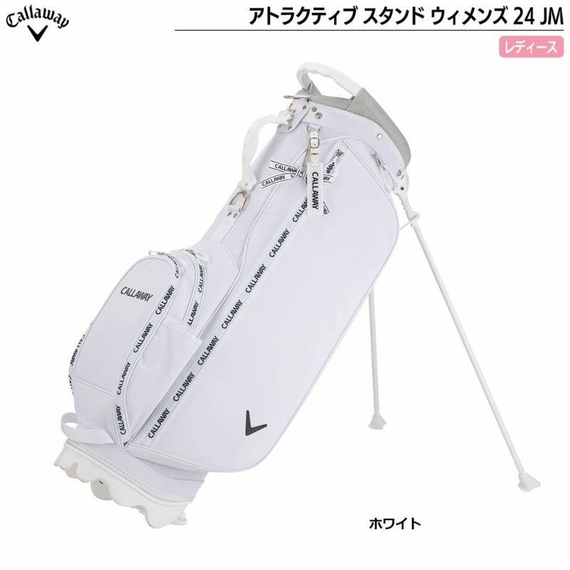 CALLAWAYキャロウェイ　キャディバッグ アトラクティブ スタンド　9.0型 sacsbar_callaway-at24jm