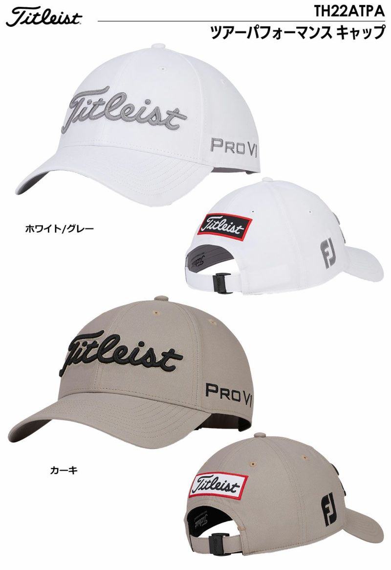 タイトリストツアーパフォーマンスキャップTH22ATPAメンズTitleist2024春夏モデル日本正規品