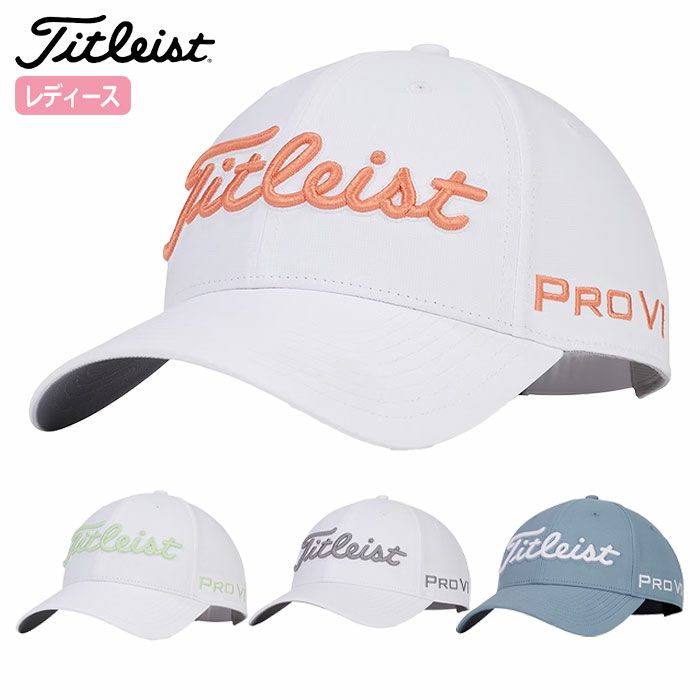 タイトリストウィメンズツアーパフォーマンスキャップTH22AWTPレディースTitleist2024春夏モデル日本正規品