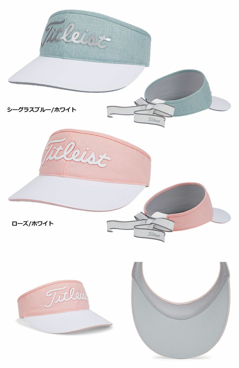 タイトリストウィメンズハイプロファイルバイザーTH24HPVレディースTitleist2024春夏モデル日本正規品