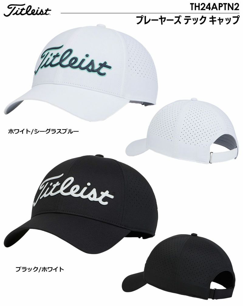 タイトリストプレーヤーズテックキャップTH24APTN2メンズTitleist2024春夏モデル日本正規品