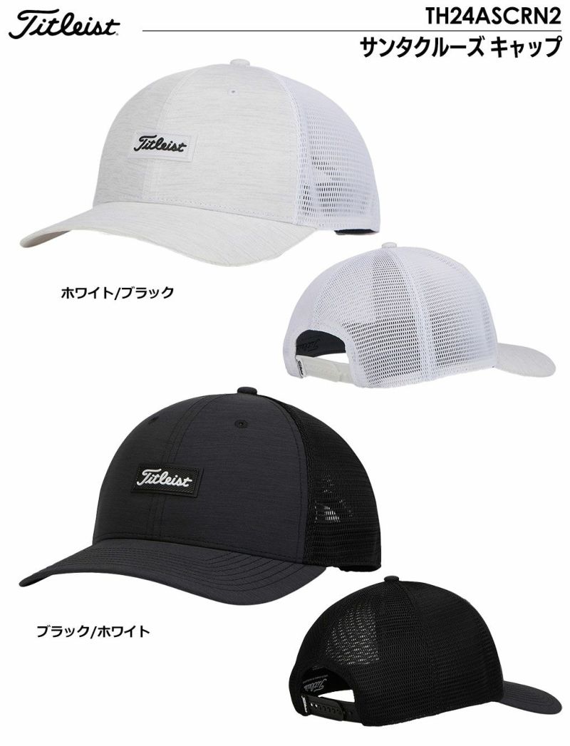 タイトリストサンタクルーズキャップTH24ASCRN2メンズTitleist2024春夏モデル日本正規品