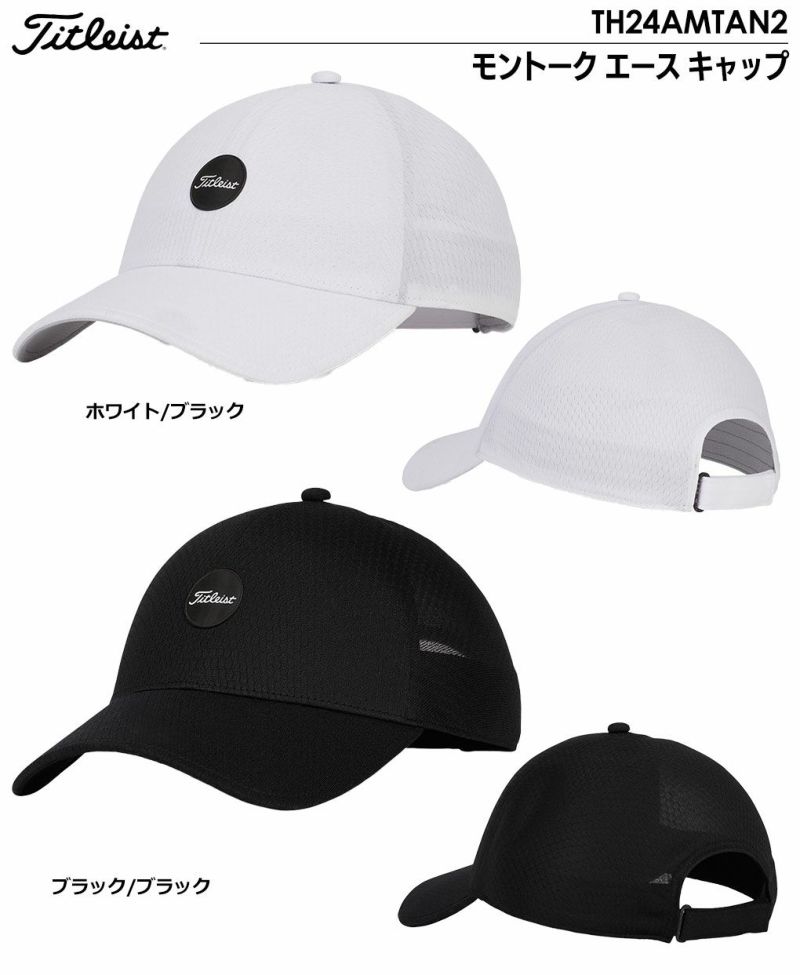 タイトリストモントークエースキャップTH24AMTAN2メンズTitleist2024春夏モデル日本正規品