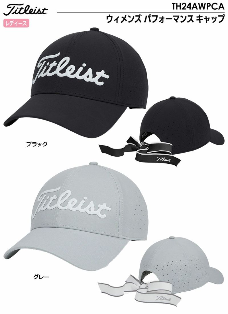 タイトリストウィメンズパフォーマンスキャップTH24AWPCAレディースTitleist2024春夏モデル日本正規品