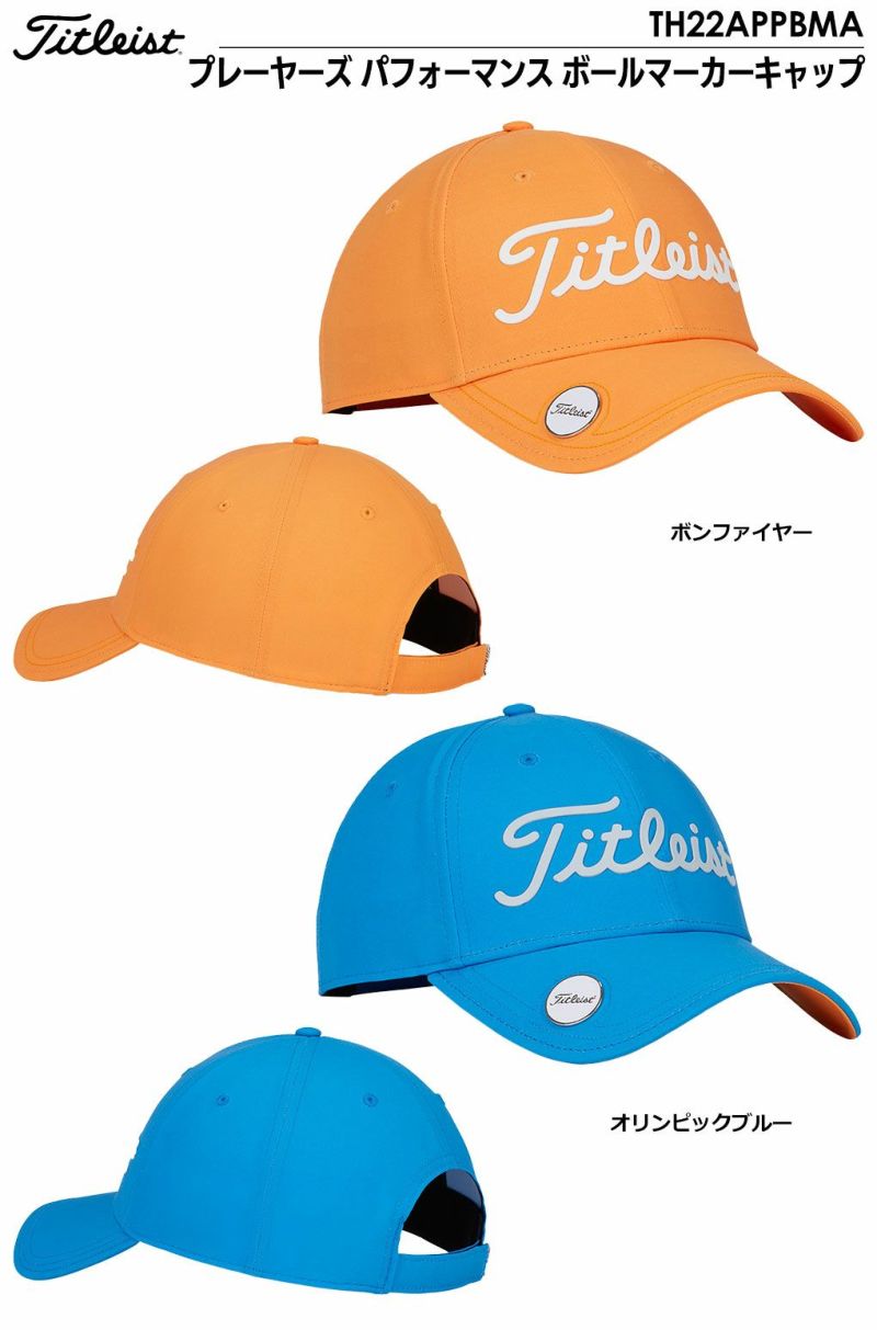 タイトリストプレーヤーズパフォーマンスボールマーカーキャップTH22APPBMAメンズTitleist2024春夏モデル日本正規品