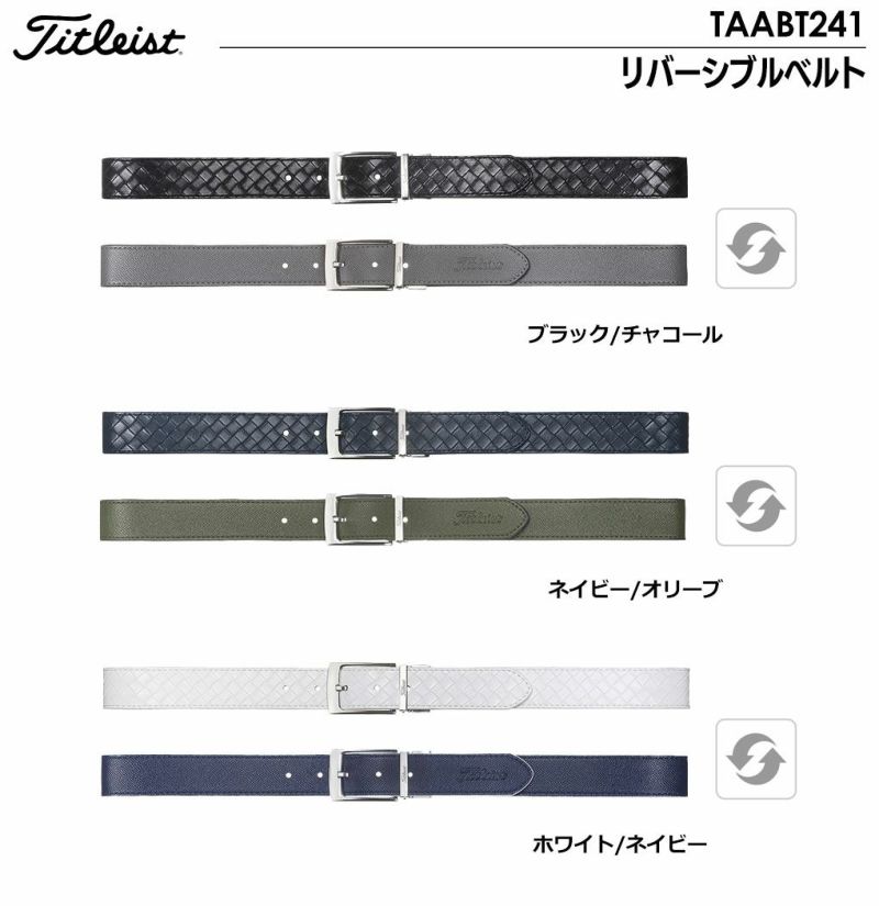 タイトリストリバーシブルベルトTAABT241メンズTitleist2024春夏モデル日本正規品