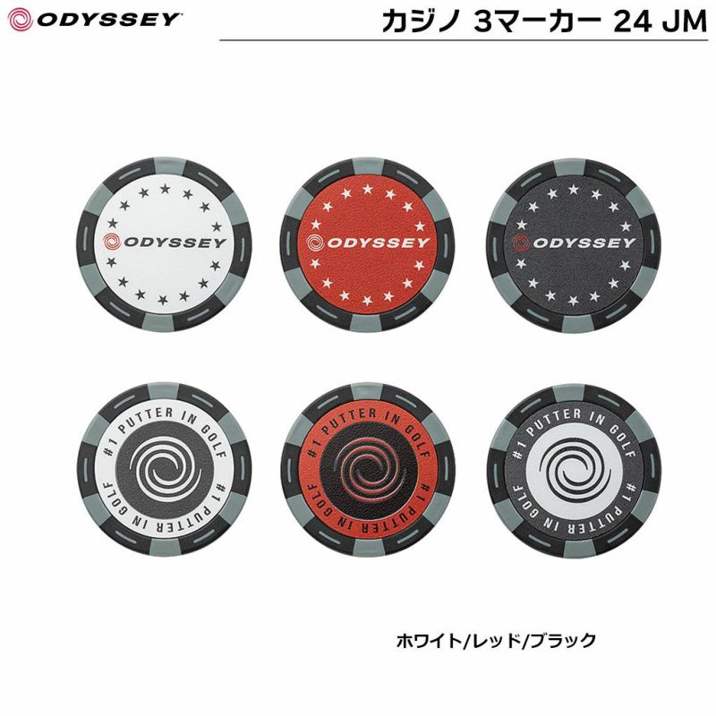 オデッセイカジノ3マーカー24JMODYSSEY2024年モデル日本正規品