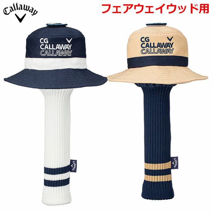 キャロウェイバケットハットヘッドカバーSS24JMフェアウェイウッド用Callaway2024年モデル日本正規品