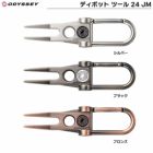 オデッセイディボットツール24JMグリーンフォークODYSSEY2024年モデル日本正規品